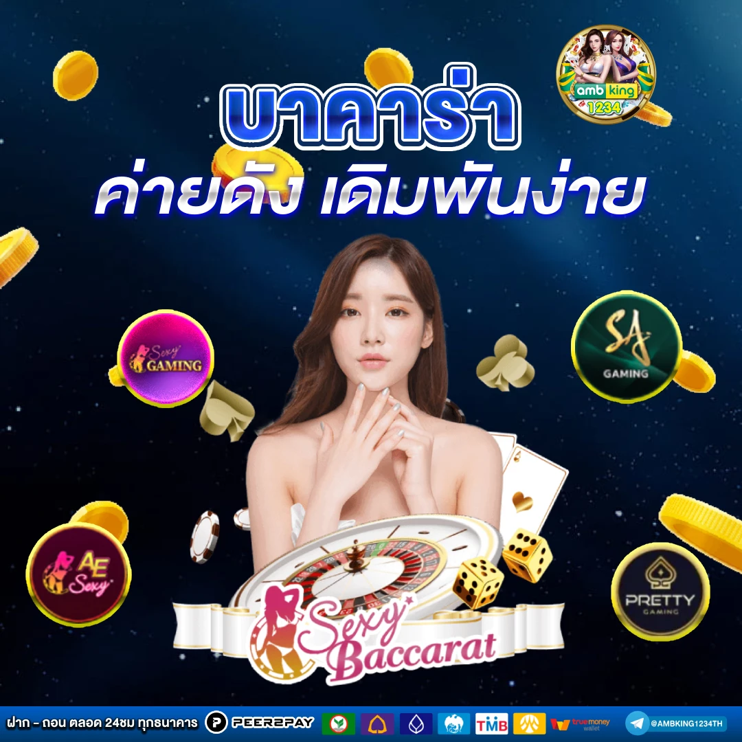 สล็อต เครดิตฟรี ไม่มี เงื่อนไข ล่าสุด วันนี้ - แบนเนอร์โปรโมชั่น