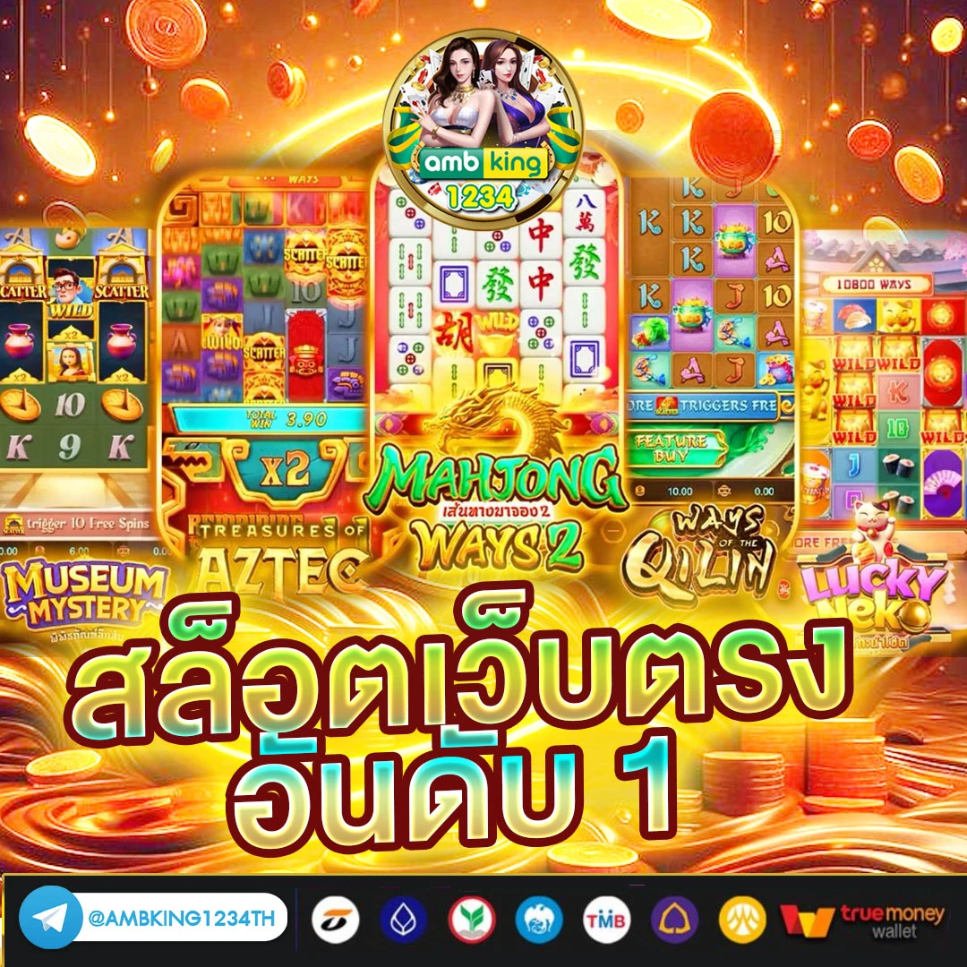 เกมสล็อต89 - แบนเนอร์โปรโมชั่น