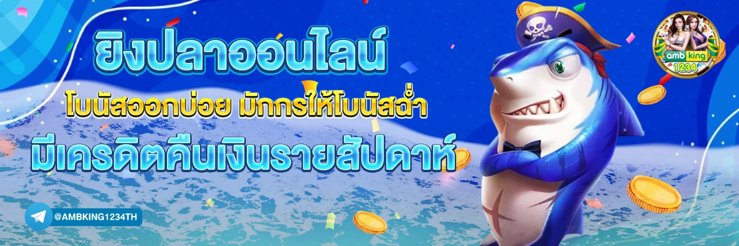 โปรสล็อต pg สมาชิกใหม่ ฝาก10 รับ 100 - แบนเนอร์โปรโมชั่น