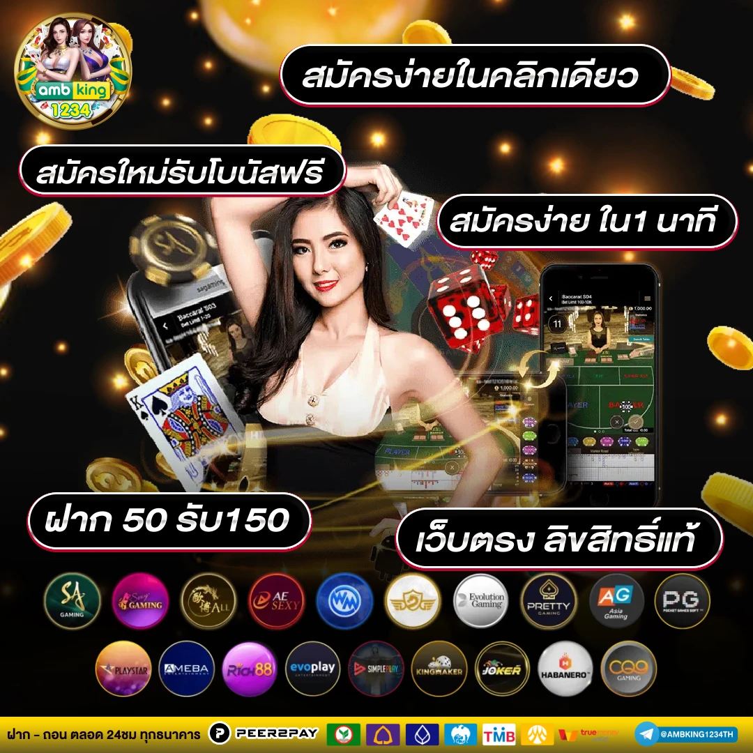 สล็อตฝากถอนวอเลท10รับ100 - แบนเนอร์โปรโมชั่น