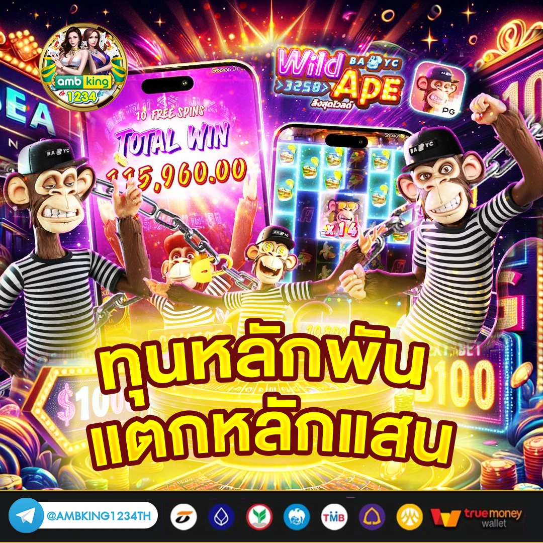 สล็อตรูปปลา - แบนเนอร์โปรโมชั่น