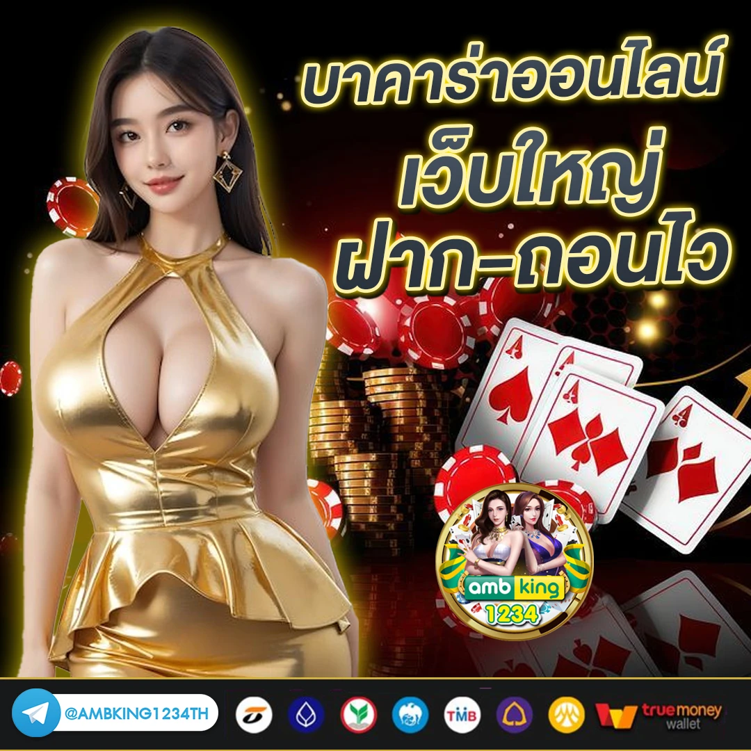 เว็บตรงสล็อตวอเลท - แบนเนอร์โปรโมชั่น