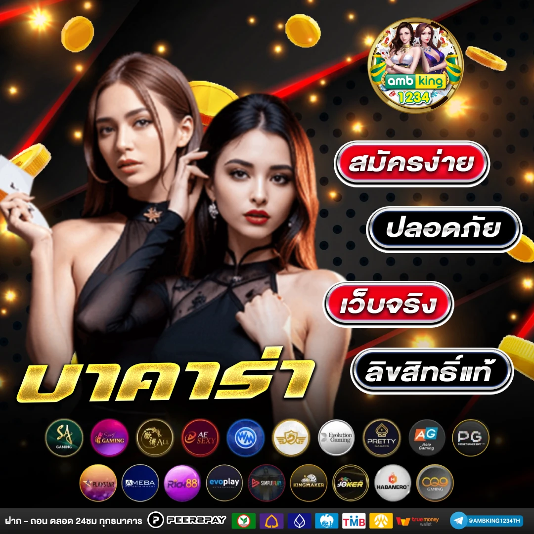 เว็บ สล็อต123 - แบนเนอร์โปรโมชั่น