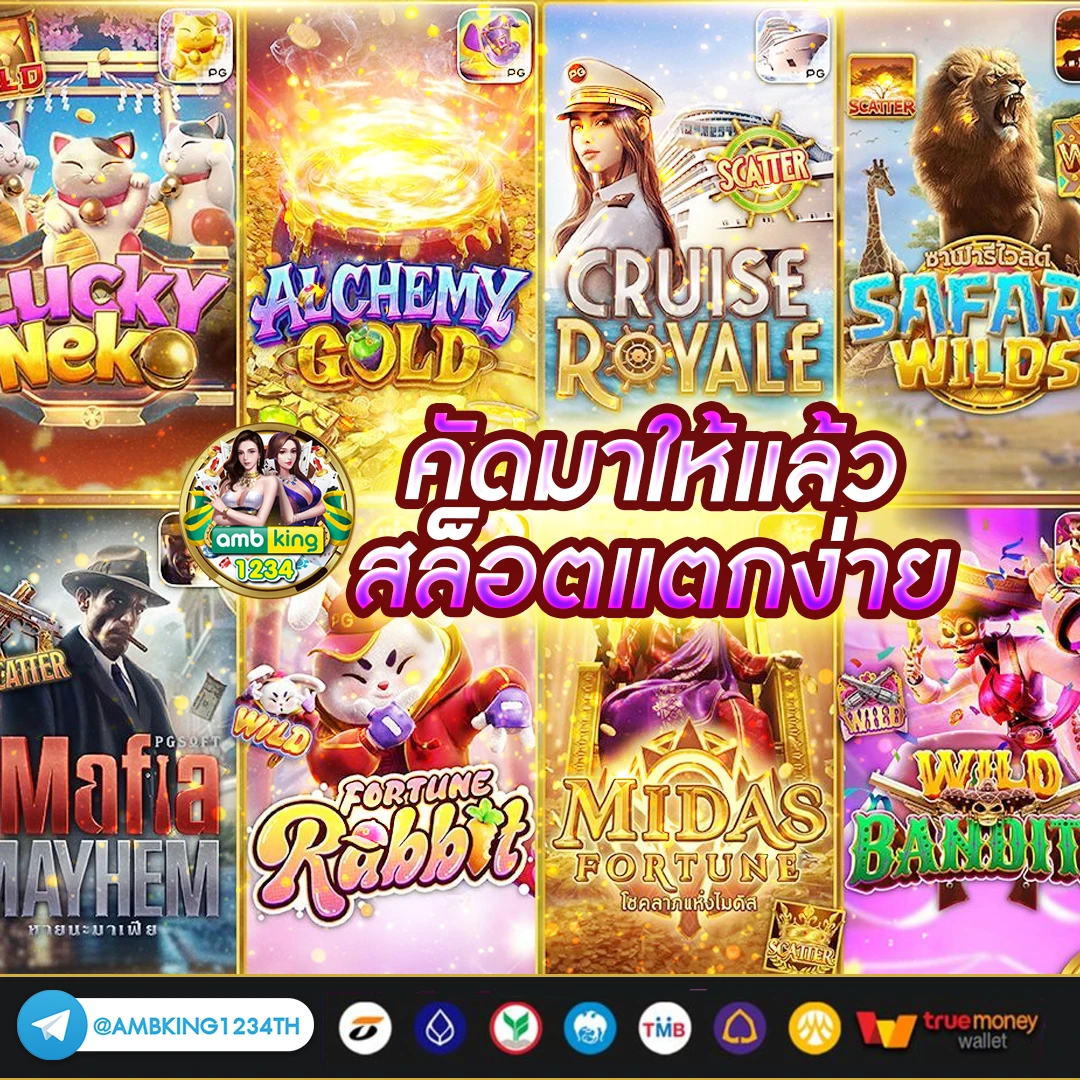 สล็อต วอเล็ท - แบนเนอร์โปรโมชั่น