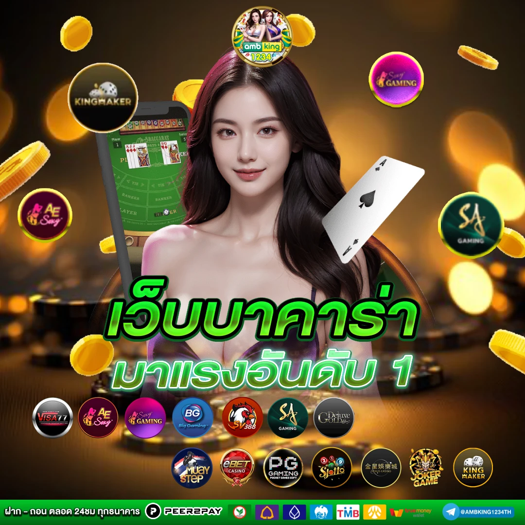 pg ต่างประเทศ - แบนเนอร์โปรโมชั่น