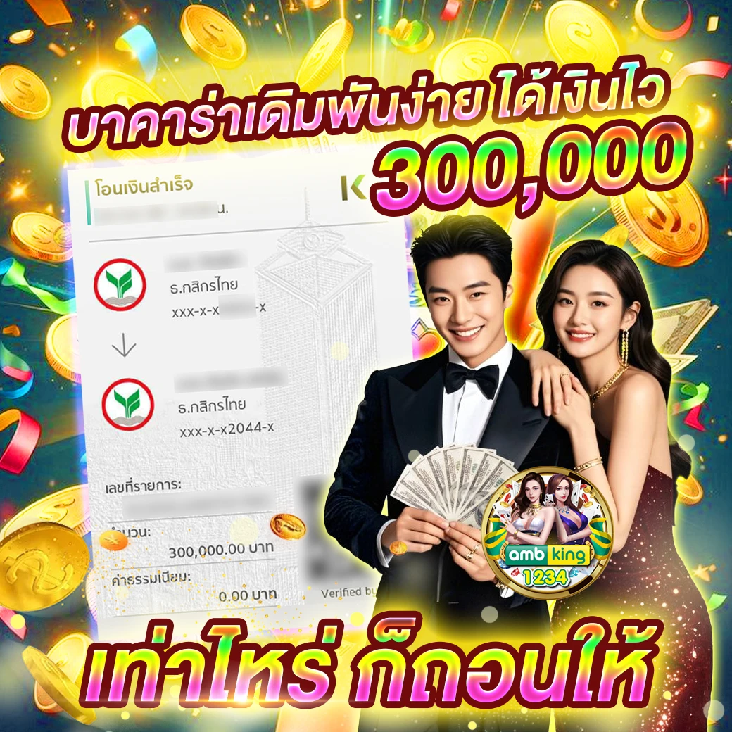 เว็บ พนัน ออนไลน์ แจก เครดิต ฟรี ไม่ ต้อง ฝาก - แบนเนอร์โปรโมชั่น