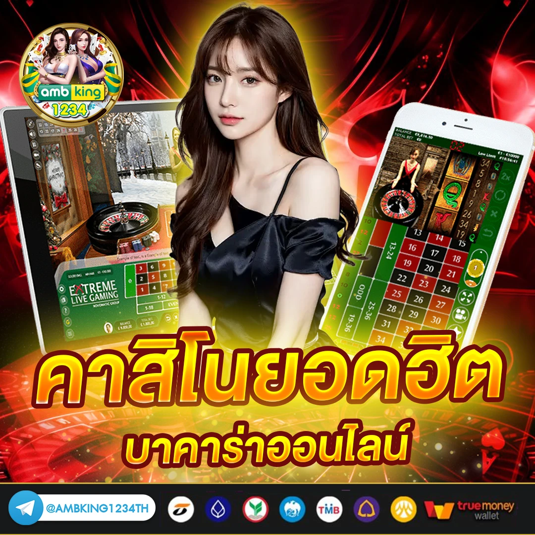 สล็อตเว็ปใหญ่ - แบนเนอร์โปรโมชั่น