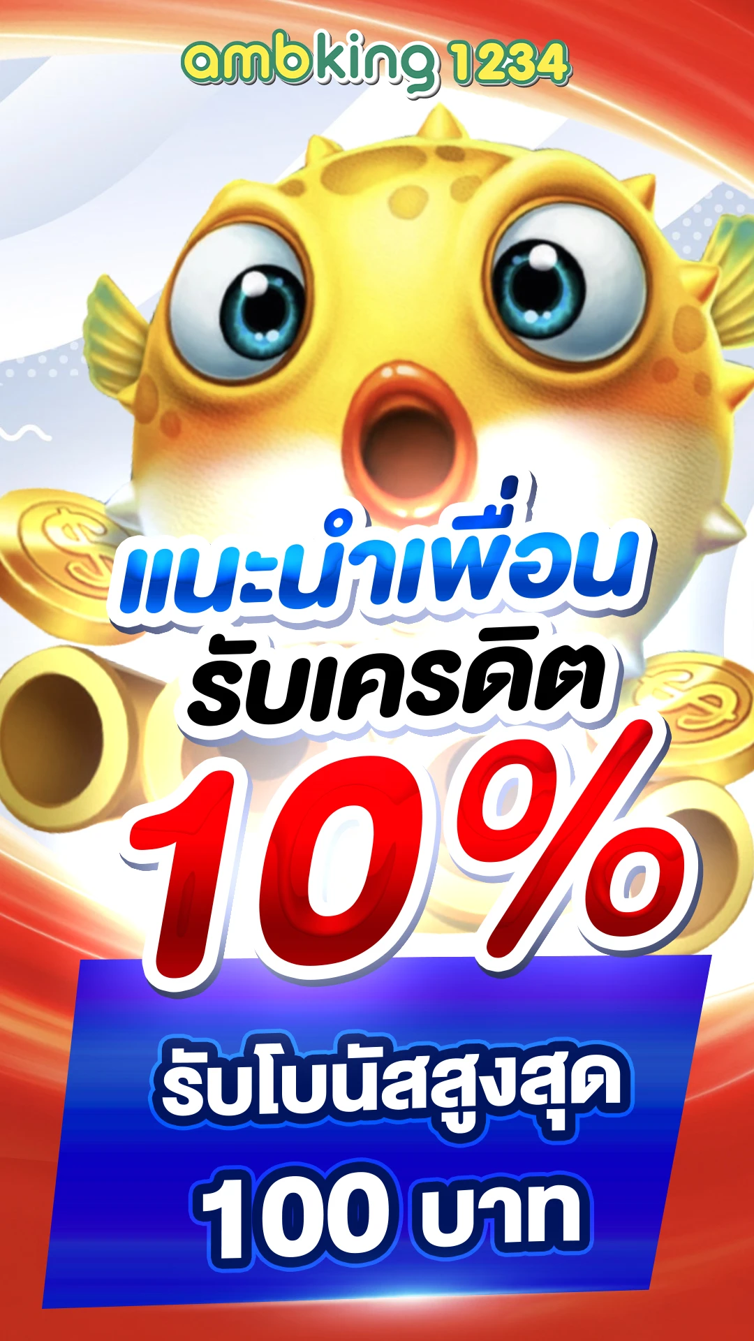 สล็อตผ่าน true wallet - แบนเนอร์โปรโมชั่น