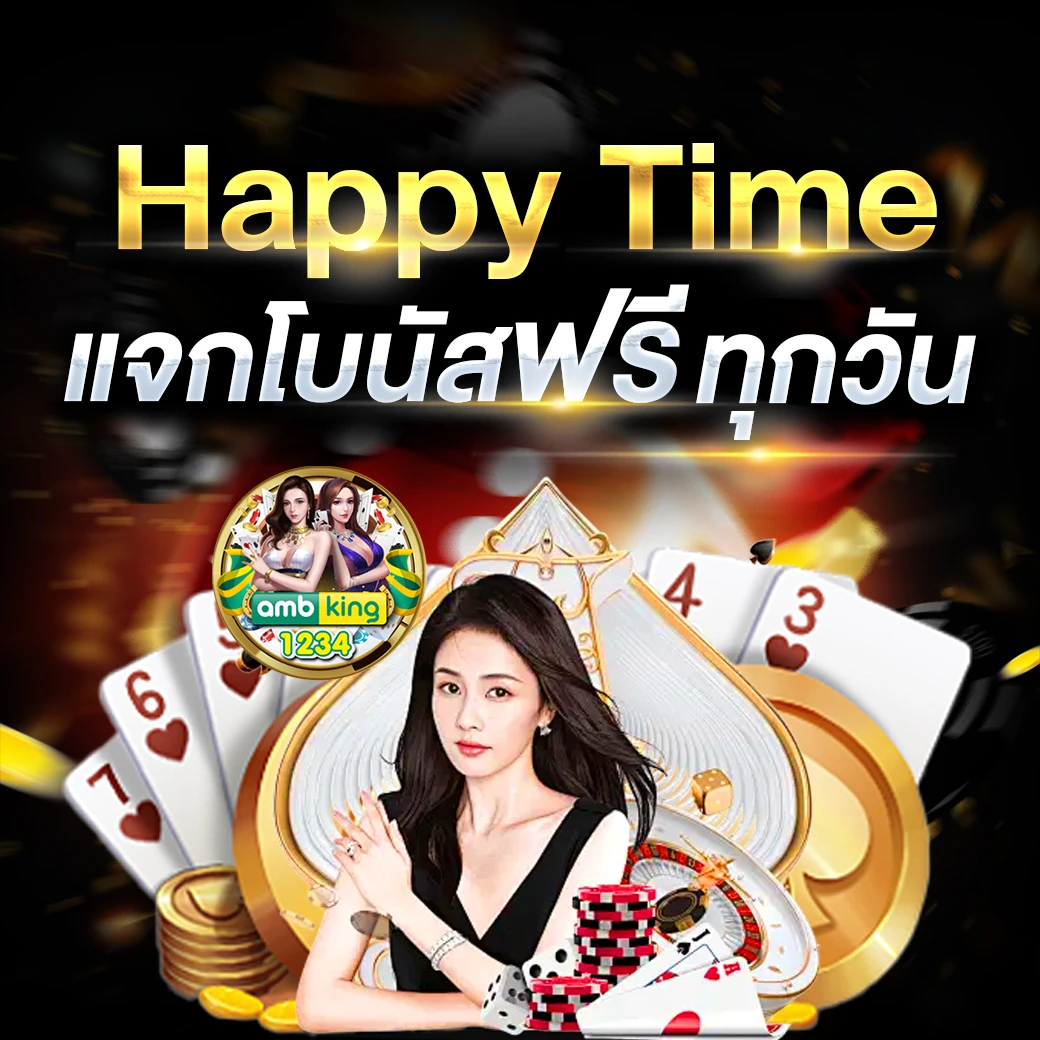 โปร เน็ต ดี แท ค 365 วันล่าสุด - แบนเนอร์โปรโมชั่น
