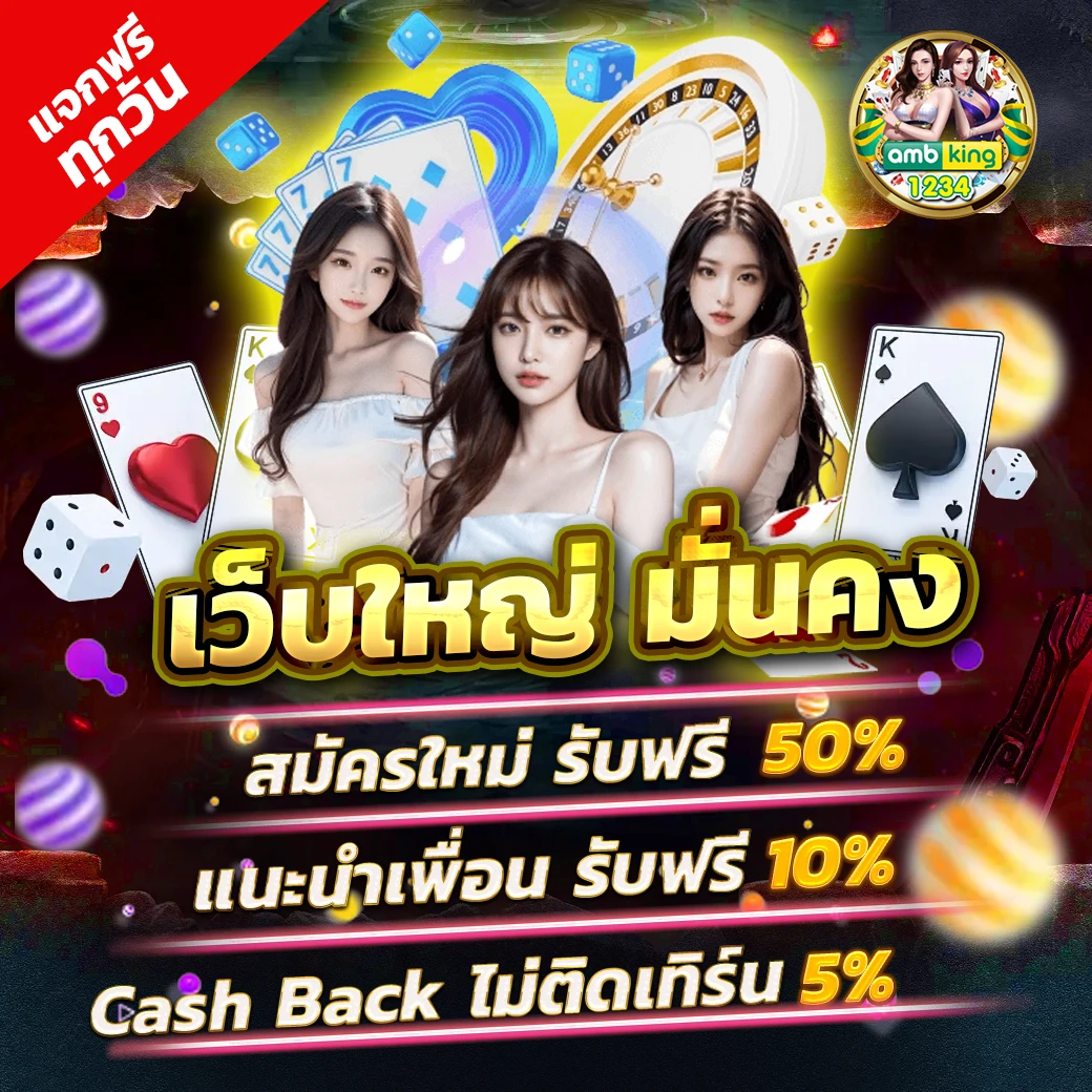 สล็อตออนไลน - แบนเนอร์โปรโมชั่น