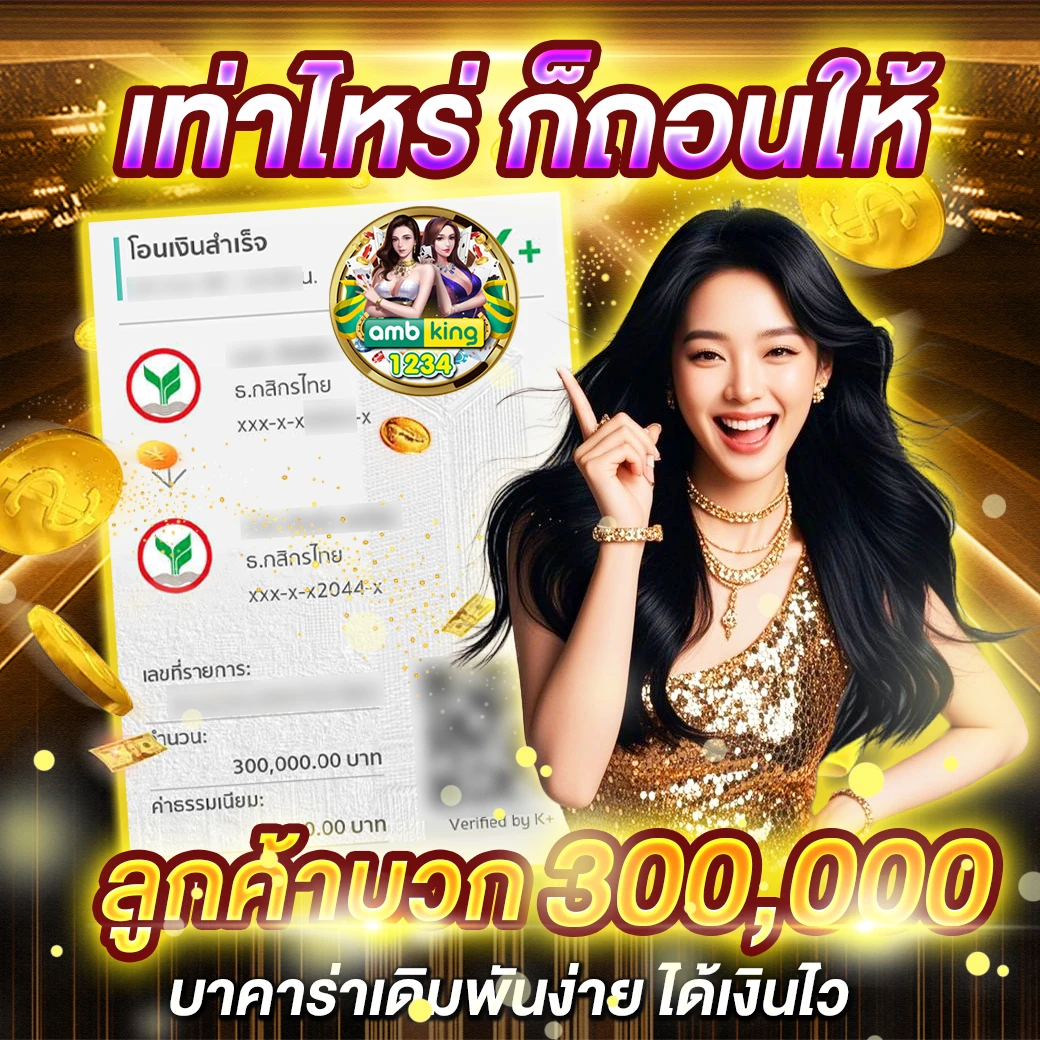สมัครสล็อตไม่มีขั้นต่ํา วอเลท - แบนเนอร์โปรโมชั่น