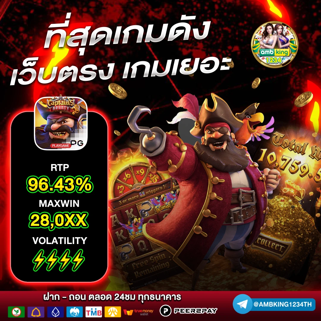 เว็บ ตรง pg slot - แบนเนอร์โปรโมชั่น