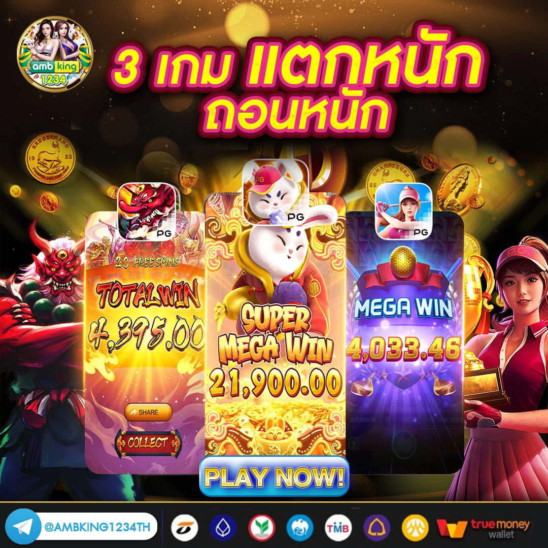 เว็บ สล็อตที่ใหญ่ที่สุดในโลก - แบนเนอร์โปรโมชั่น