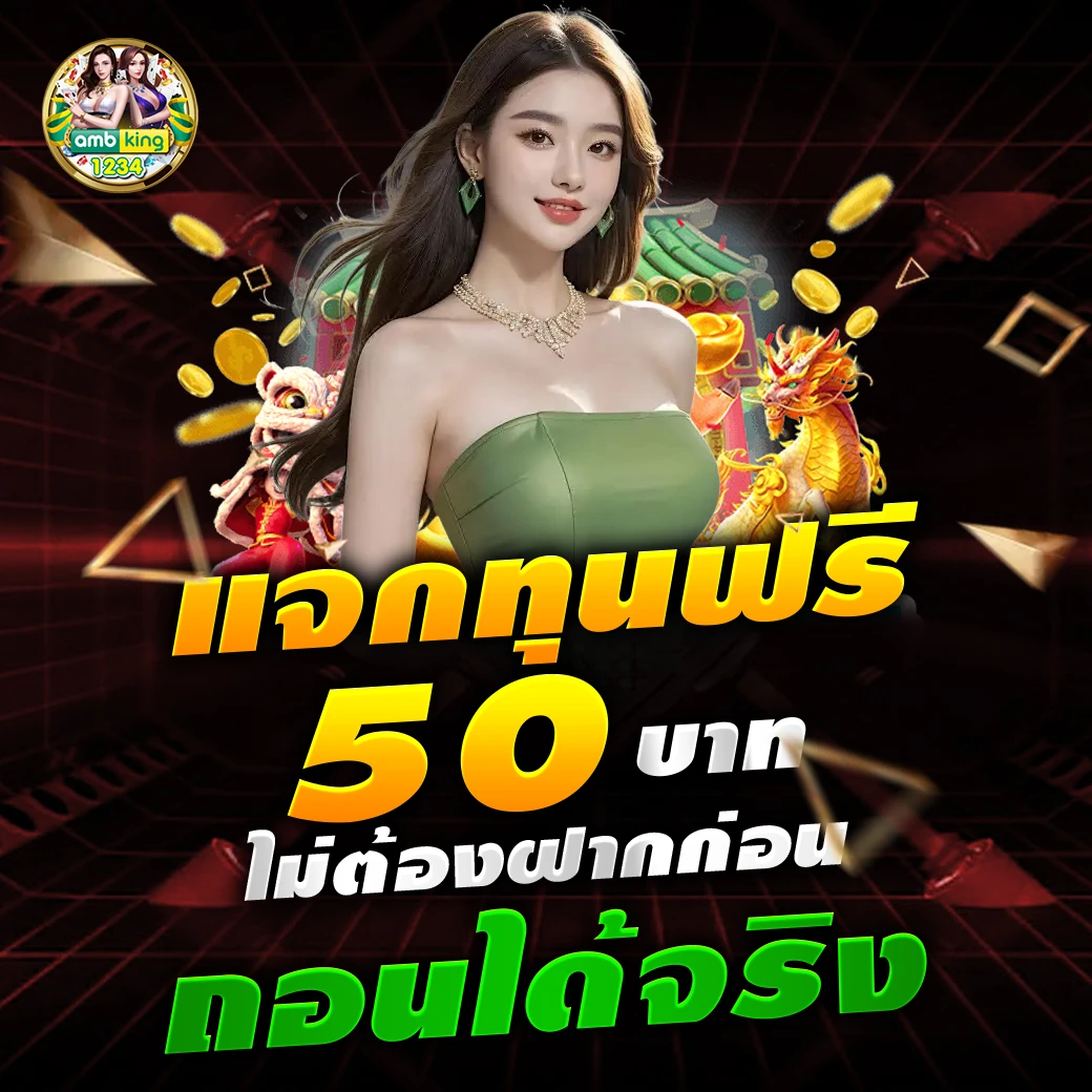 เว็บ สล็อต ที่ แตก ง่าย ที่สุด - แบนเนอร์โปรโมชั่น