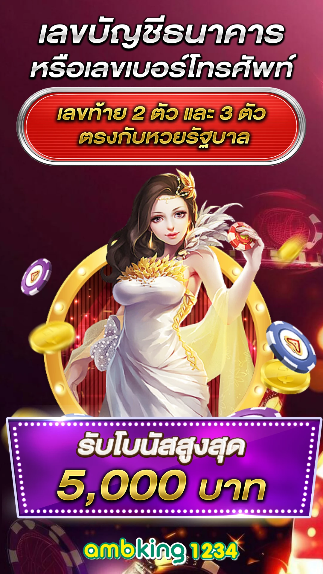ปั่นสล็อตขั้นต่ํา 1 บาท - แบนเนอร์โปรโมชั่น