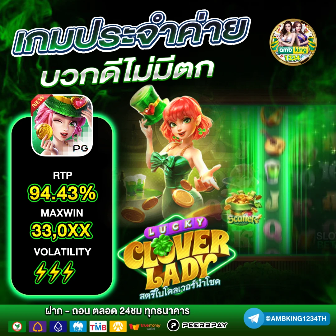 slotรับโปร - แบนเนอร์โปรโมชั่น