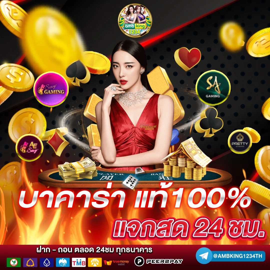 สล็อต 1688 เครดิตฟรี - แบนเนอร์โปรโมชั่น