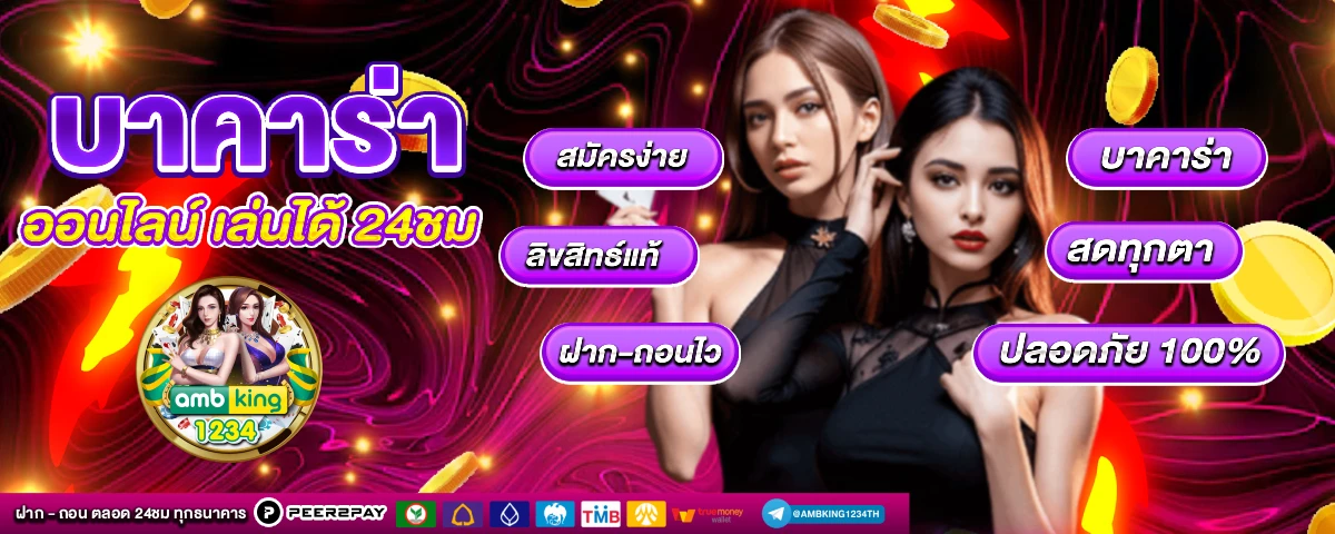 สล็อต ถอนไม่มีขั้นต่ํา - แบนเนอร์โปรโมชั่น