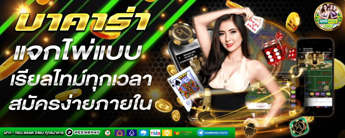 สล็อตออนไลน์ 666 - แบนเนอร์โปรโมชั่น