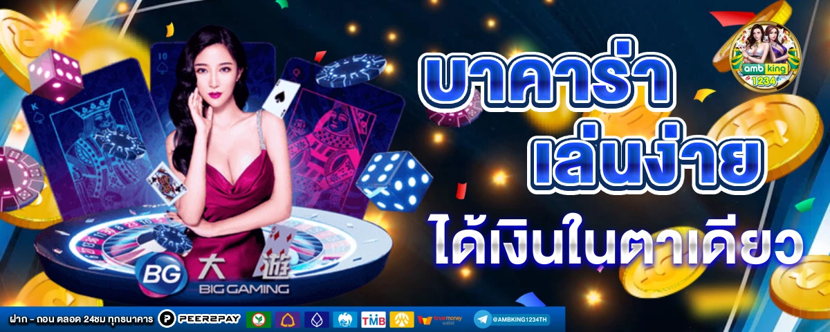 สล็อตสมัครผ่านวอเลท - แบนเนอร์โปรโมชั่น