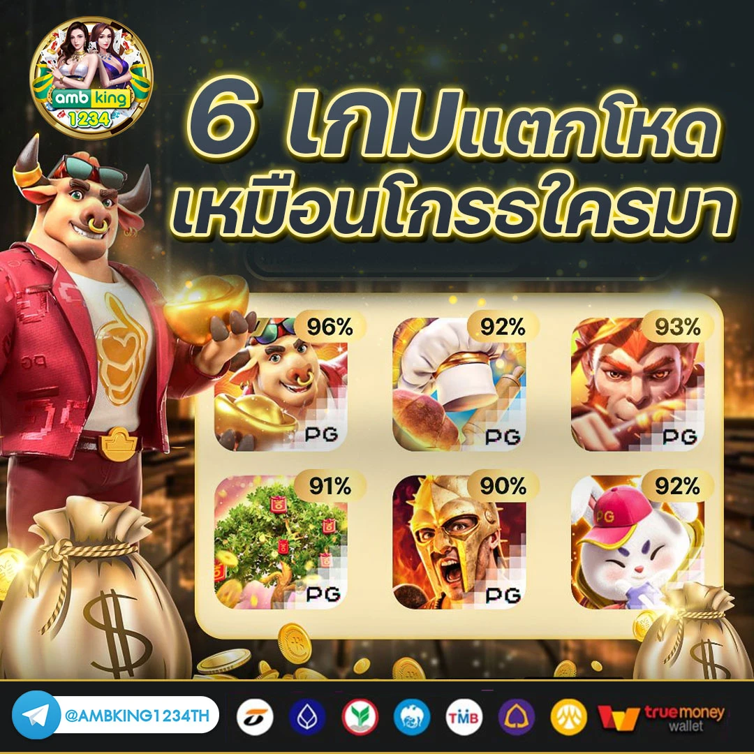 สล็อต888pg - แบนเนอร์โปรโมชั่น