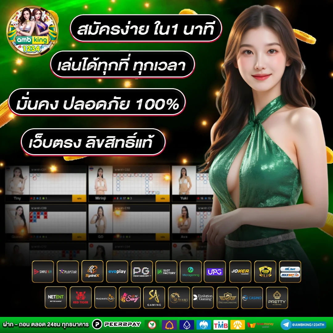 pgผ่านวอเลท - แบนเนอร์โปรโมชั่น
