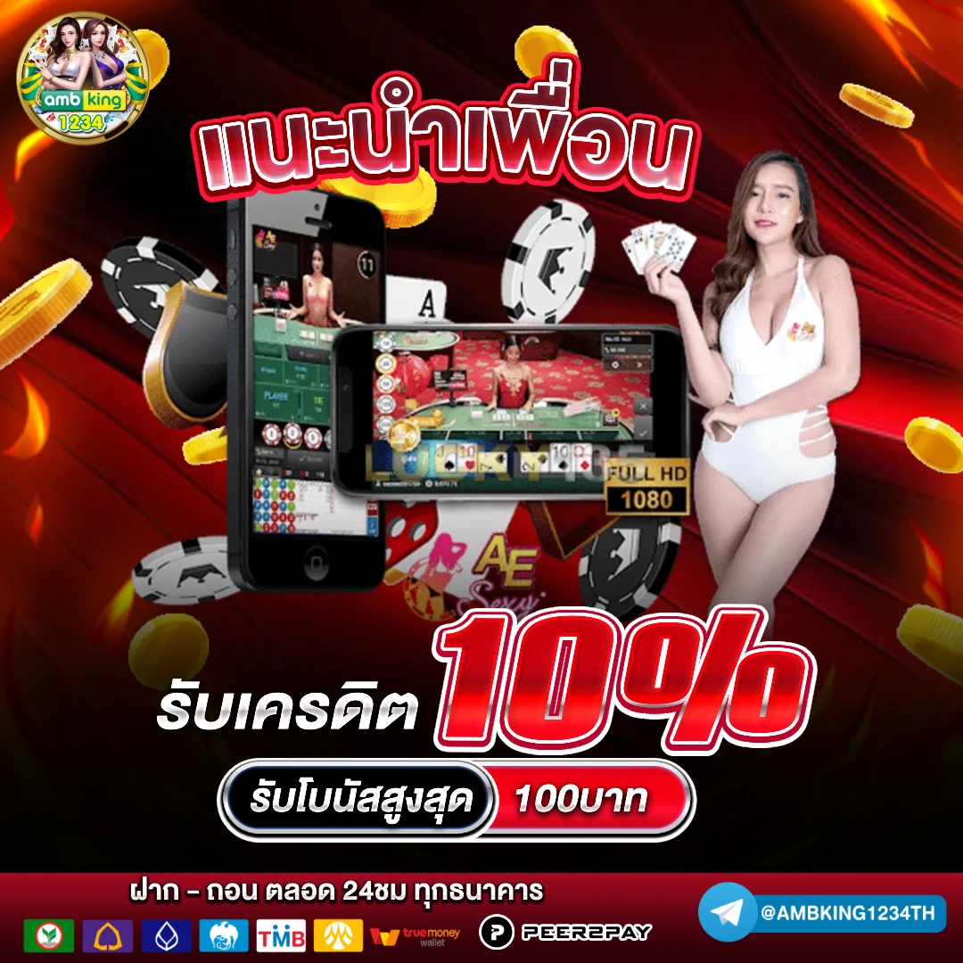 เว็บสล็อตตรง 100 - แบนเนอร์โปรโมชั่น