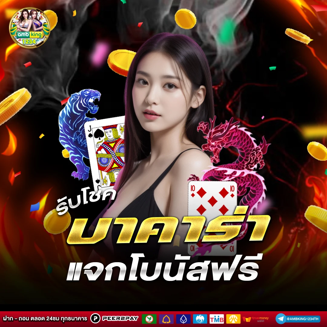 สล็อตเกมไหนแตกเวลานี้ - แบนเนอร์โปรโมชั่น