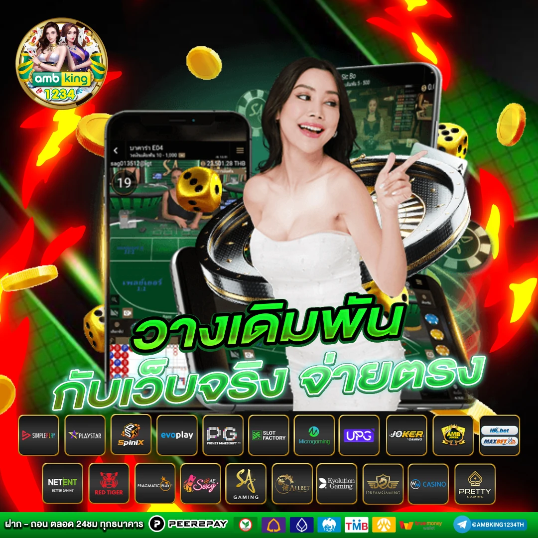 สมัคร เกมสล็อต pg - แบนเนอร์โปรโมชั่น