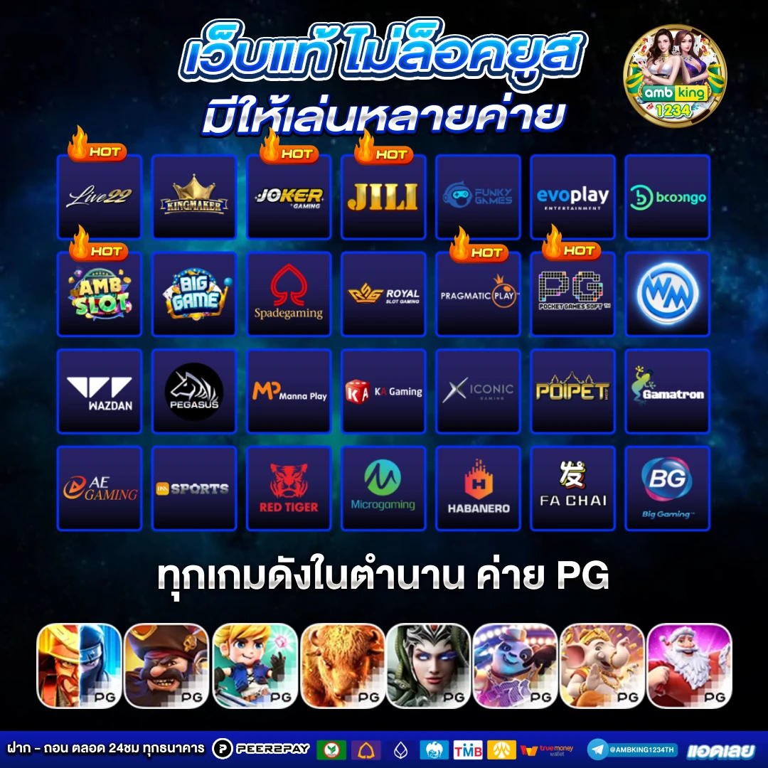 รวมเว็บสล็อตฝาก-ถอน true wallet - แบนเนอร์โปรโมชั่น