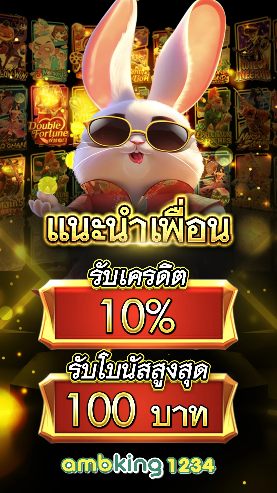 สล็อตเว็บตรง 100 ไม่มีขั้นต่ํา - แบนเนอร์โปรโมชั่น