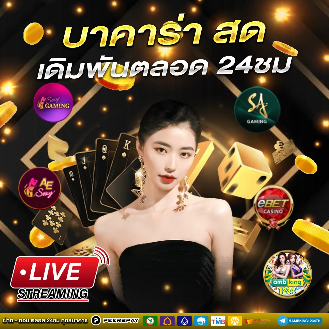 สล็อต689วอเลท - แบนเนอร์โปรโมชั่น