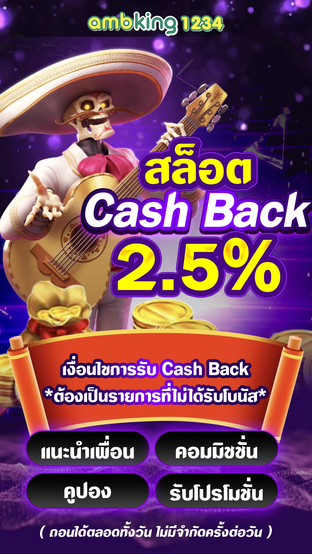 สล็อต ฝาก-ถอน ออ โต้ pg - แบนเนอร์โปรโมชั่น