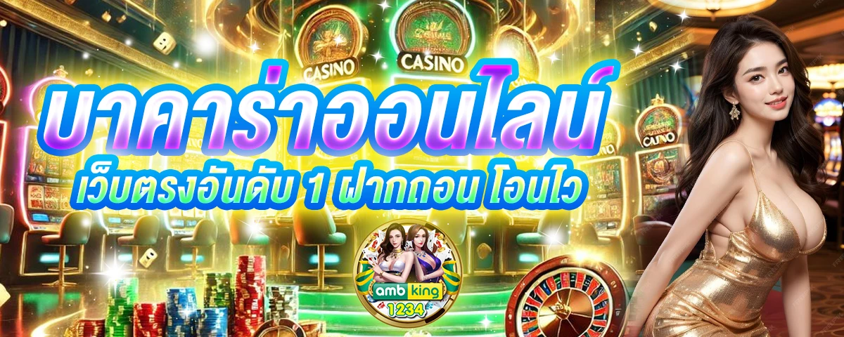 pg slot true wallet เว็บตรง - แบนเนอร์โปรโมชั่น