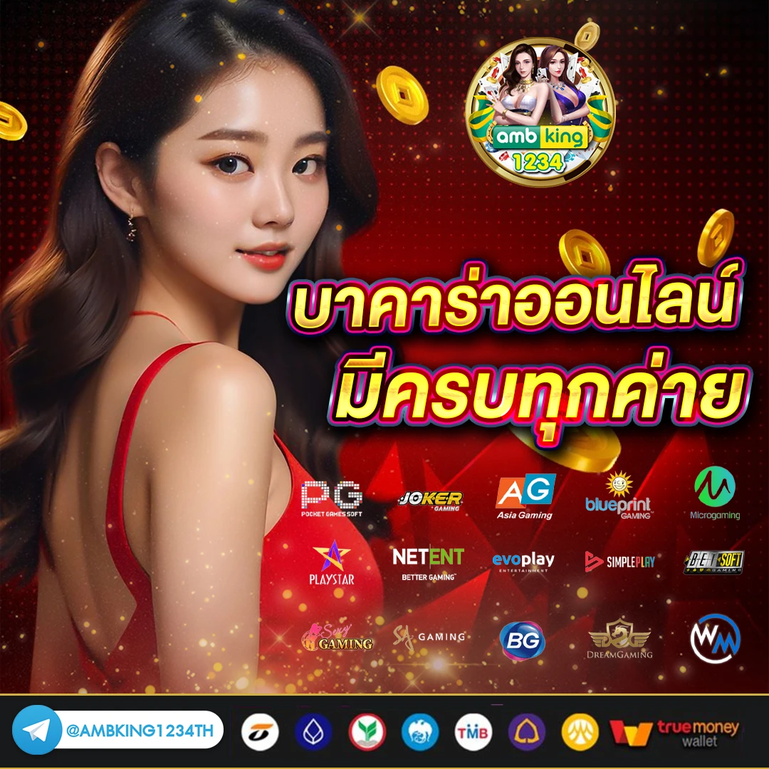 เว็บสล็อตคืนยอดเสียทุกวัน - แบนเนอร์โปรโมชั่น