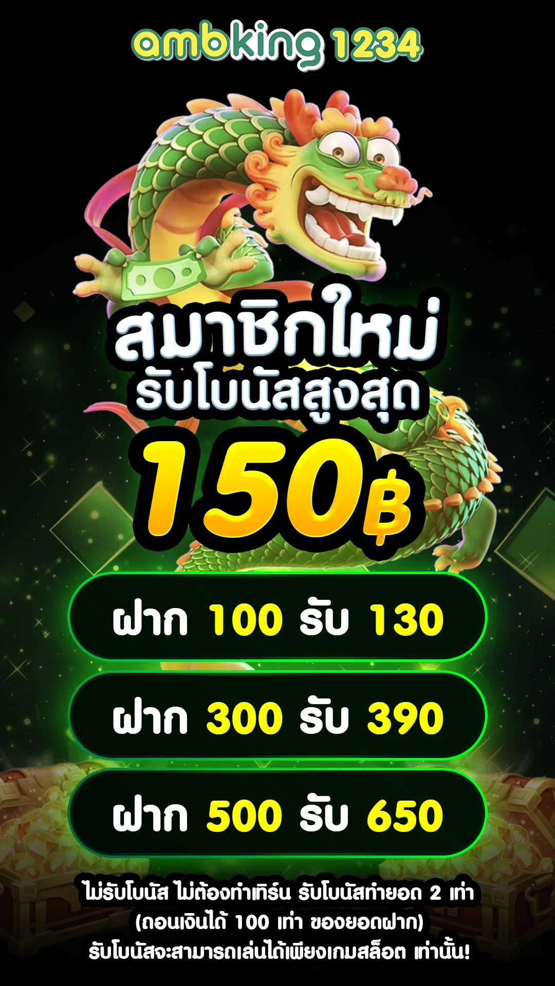 สล็อต ทรูวอลเล็ต 789 - แบนเนอร์โปรโมชั่น