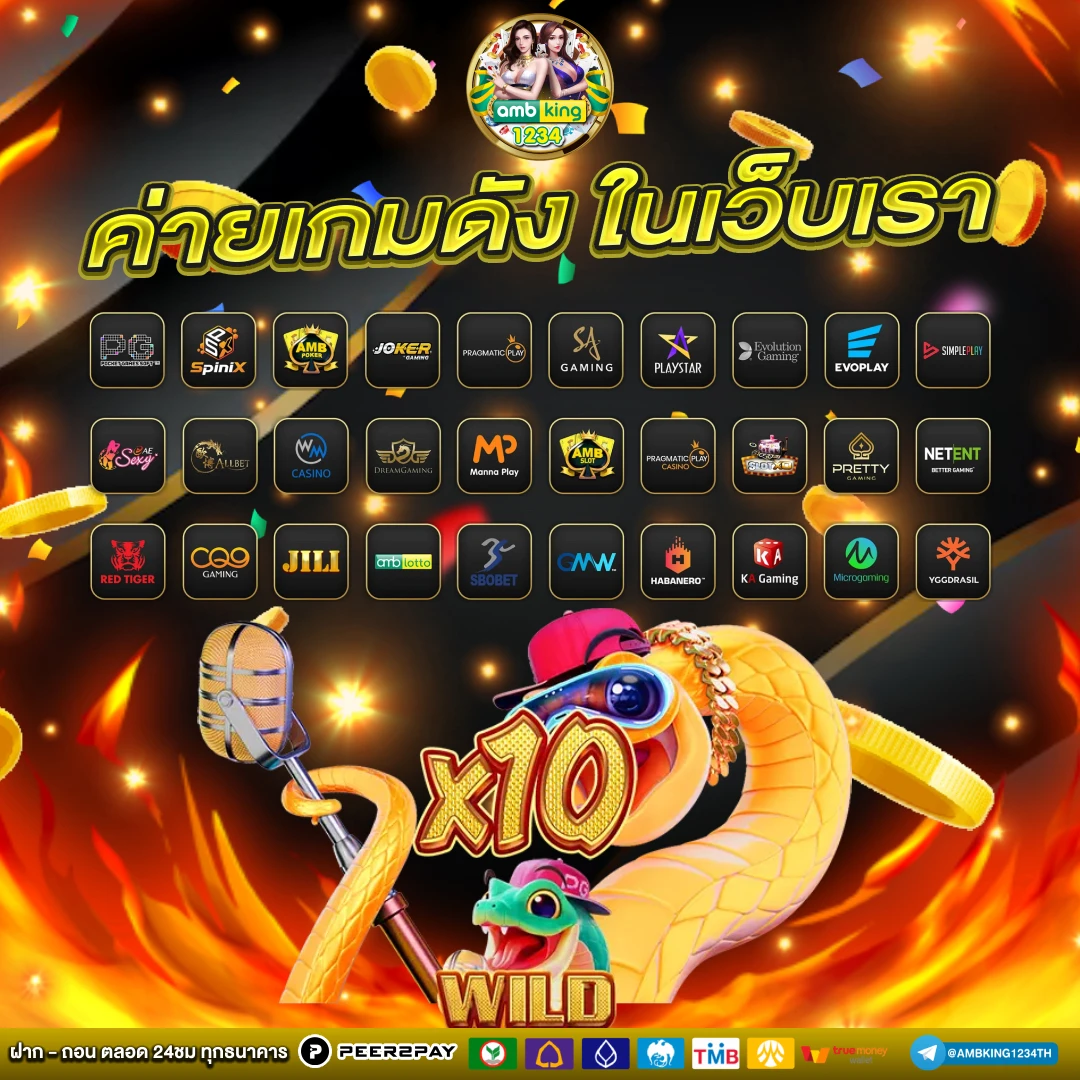 เว็บ ตรง คา สิ โน - แบนเนอร์โปรโมชั่น
