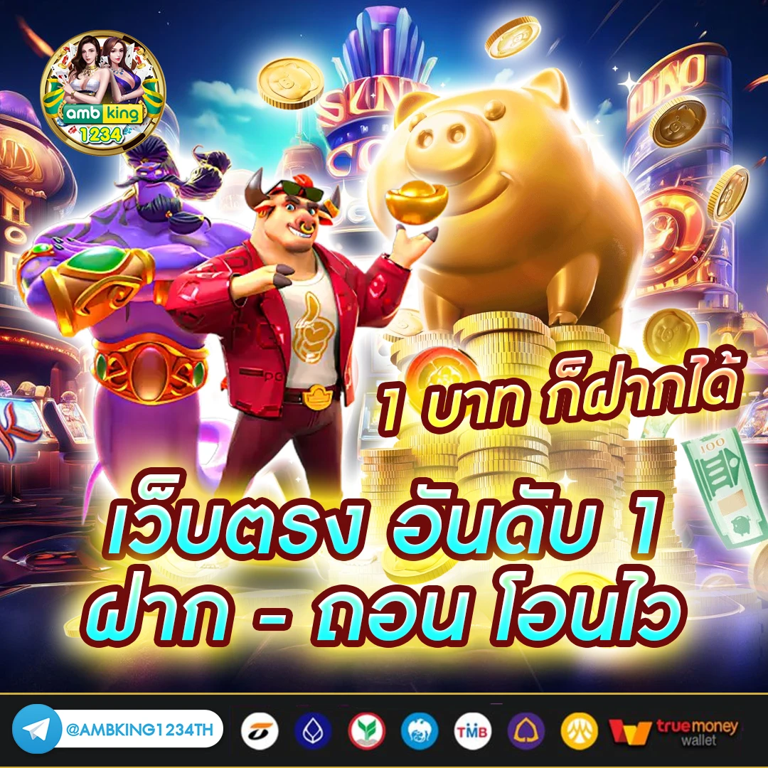 สล็อตเว็บตรง555 - แบนเนอร์โปรโมชั่น