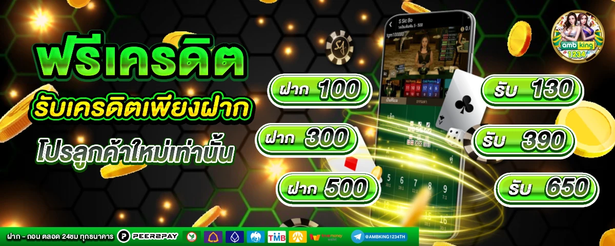 สล็อต pg ค่ายใหญ่ - แบนเนอร์โปรโมชั่น