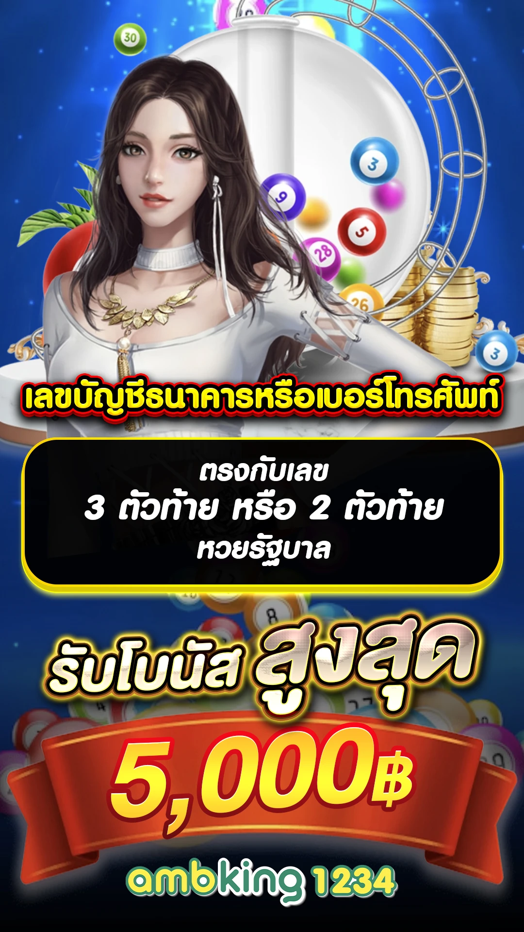 สล็อต888วอเลท - แบนเนอร์โปรโมชั่น