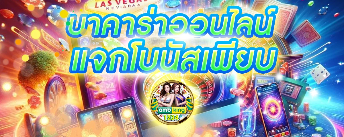 เว็บสล็อต pg ใหม่ - แบนเนอร์โปรโมชั่น