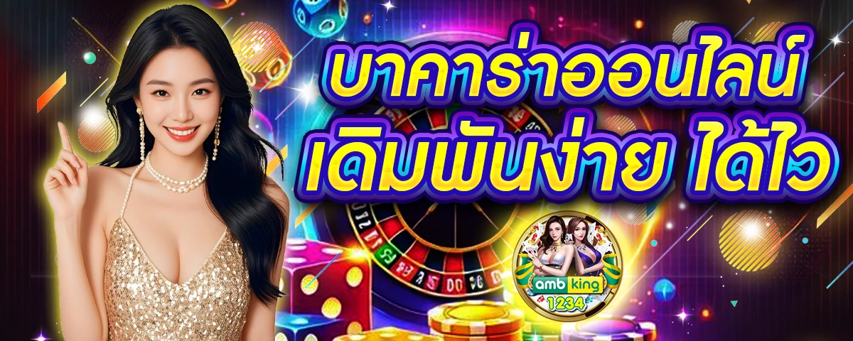 สล็อตเว็บตรง แตกง่าย ไม่ ล็อค ยู ส - แบนเนอร์โปรโมชั่น