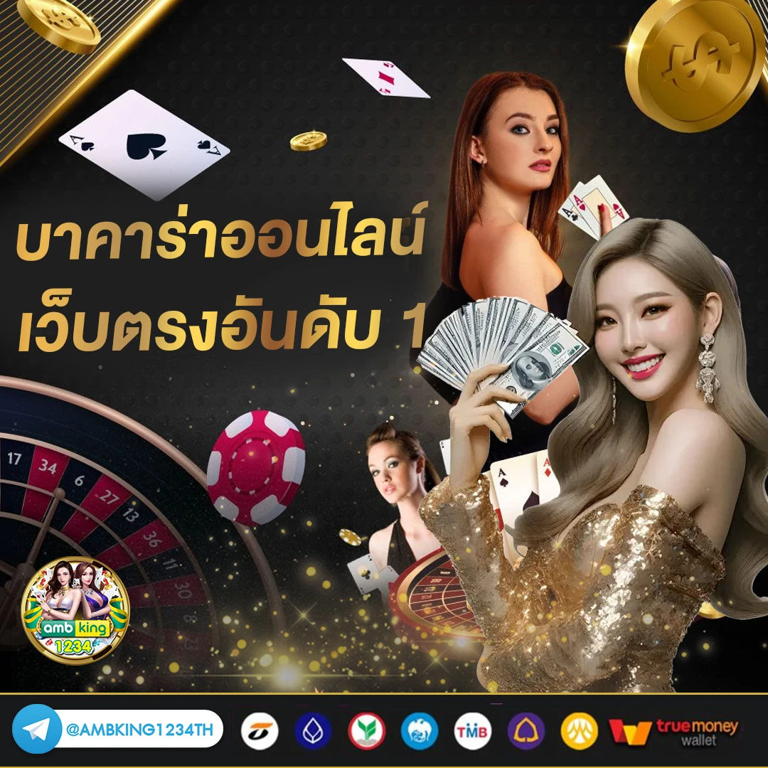 วอลเลทสล็อต - แบนเนอร์โปรโมชั่น