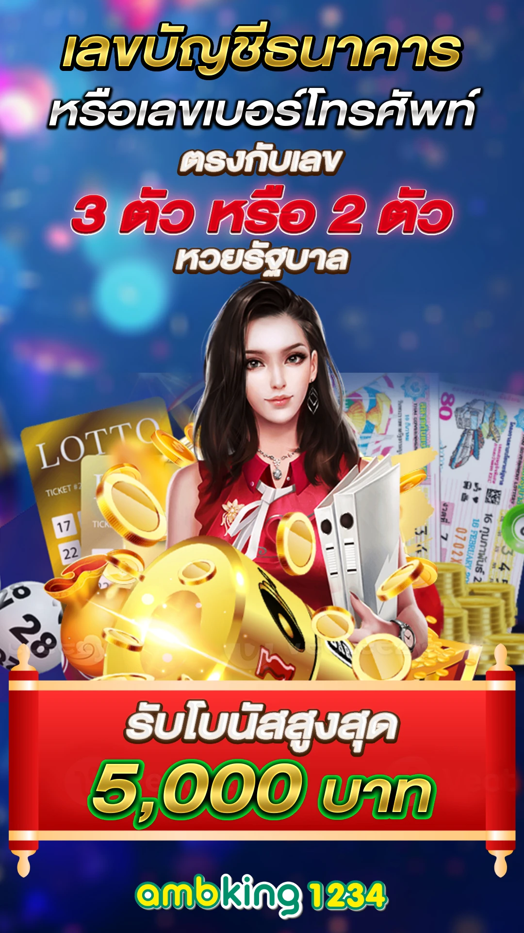 โปร10รับ100 - แบนเนอร์โปรโมชั่น