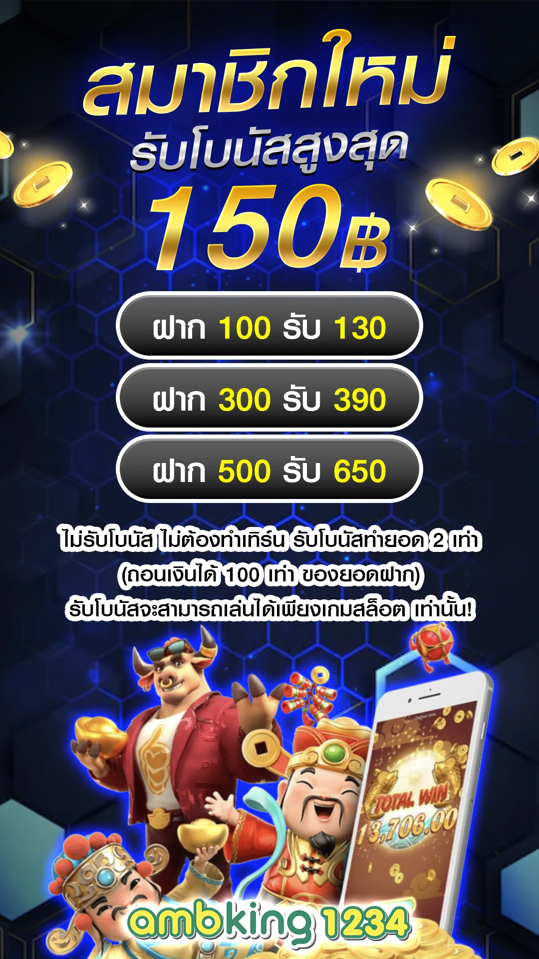 สล็อต ใช้ วอ เลท เติม - แบนเนอร์โปรโมชั่น