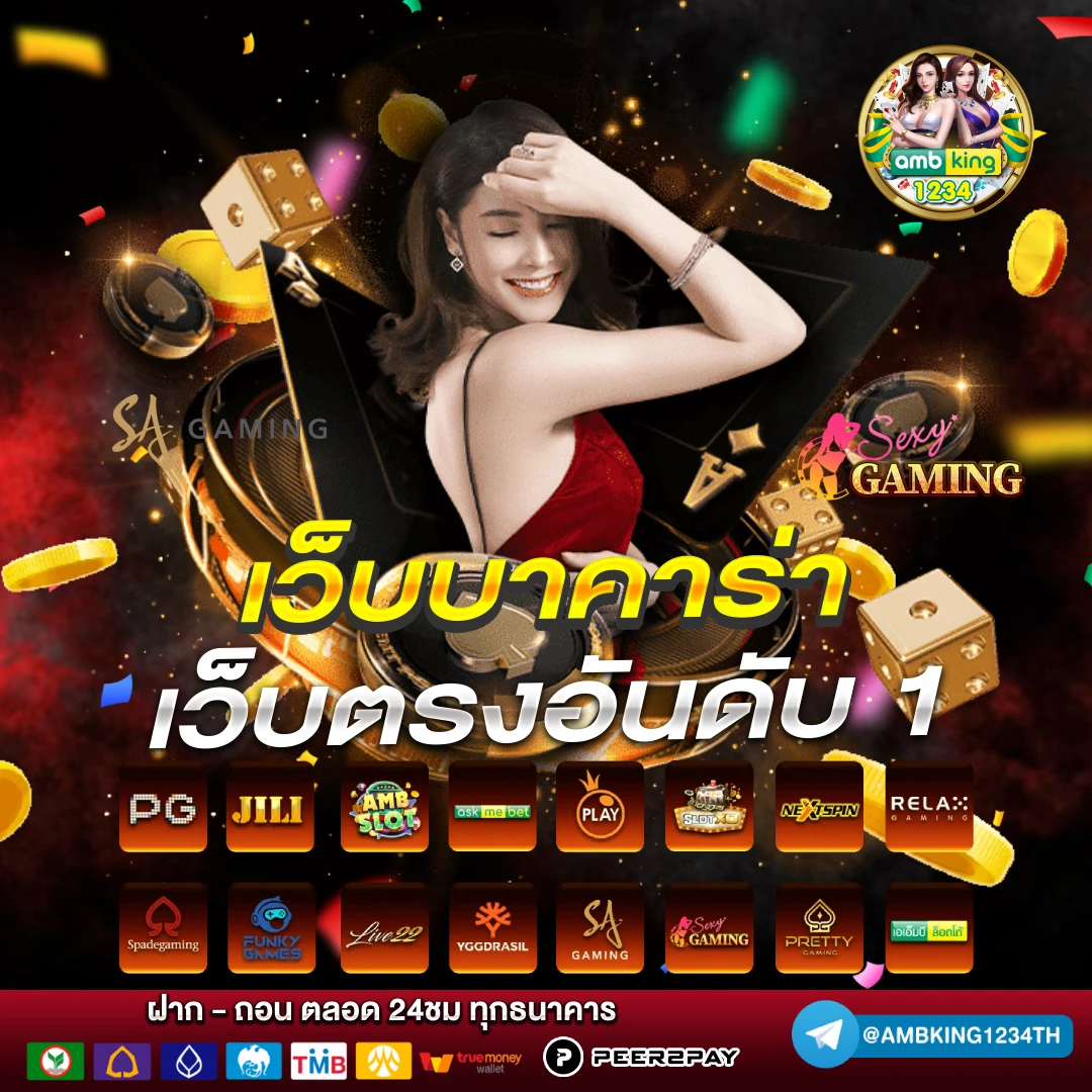 สล็อต pg เว็บ ตรง แตก หนัก 2025 - แบนเนอร์โปรโมชั่น