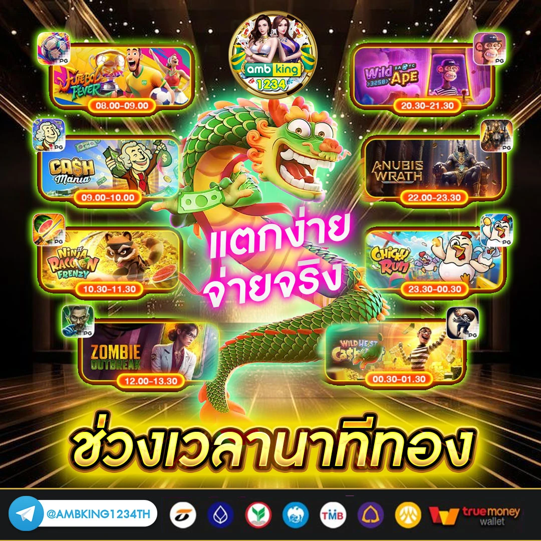 สล็อต xo 888 วอ ล เล็ ต - แบนเนอร์โปรโมชั่น