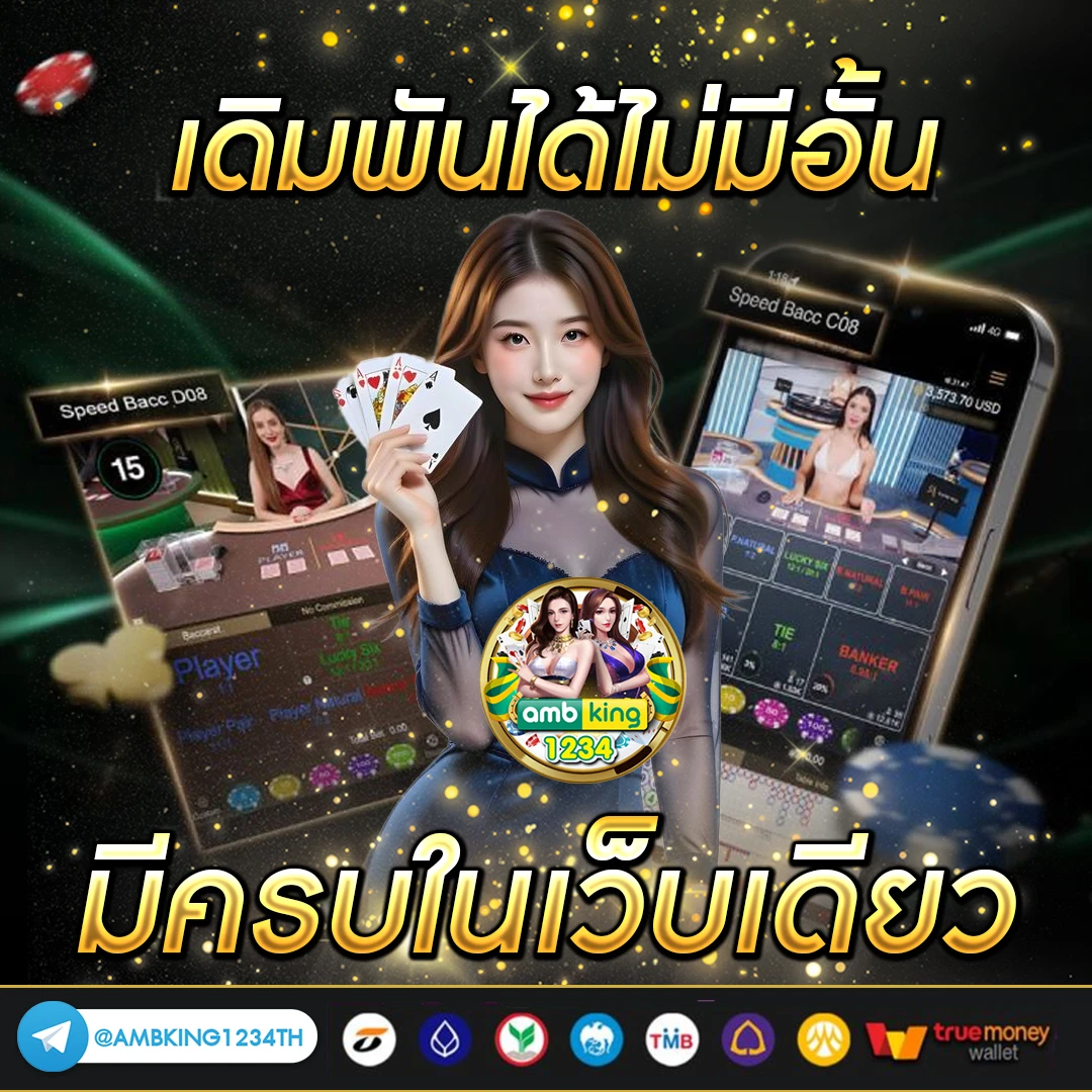 เว็บหวยออนไลน์ 777 - แบนเนอร์โปรโมชั่น