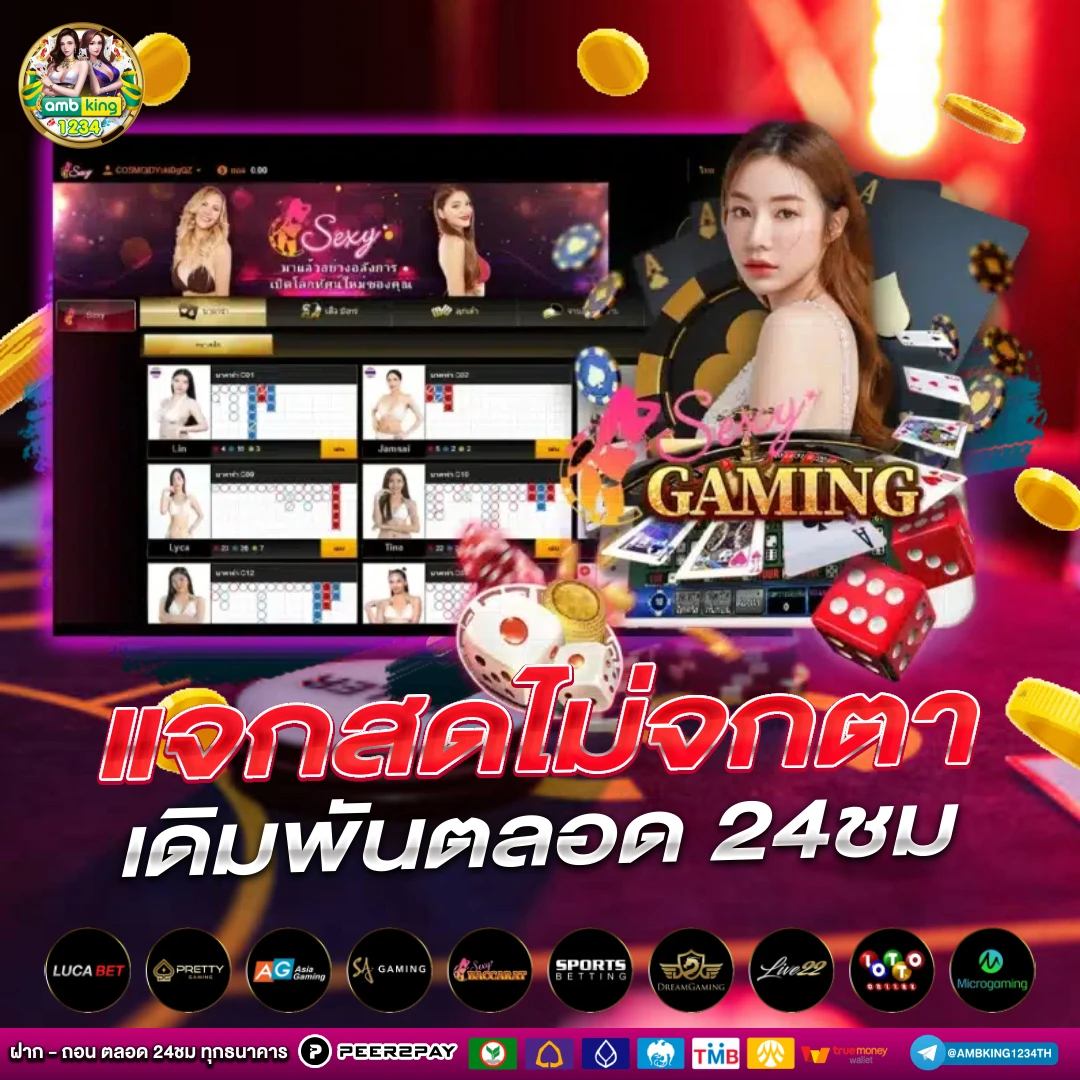 สมัครสมาชิก สล็อต 888 - แบนเนอร์โปรโมชั่น
