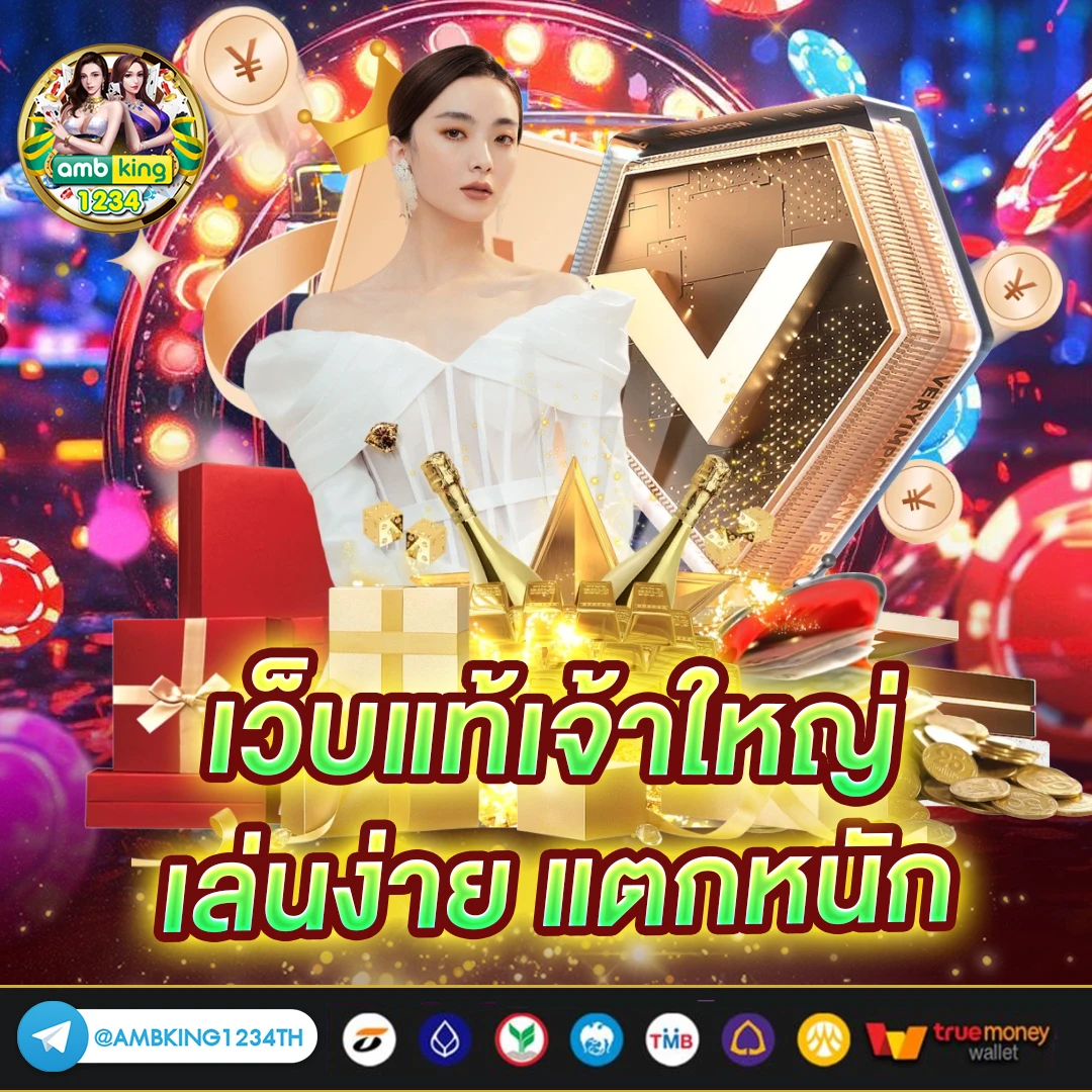 เว็บ สล็อต 789 - แบนเนอร์โปรโมชั่น